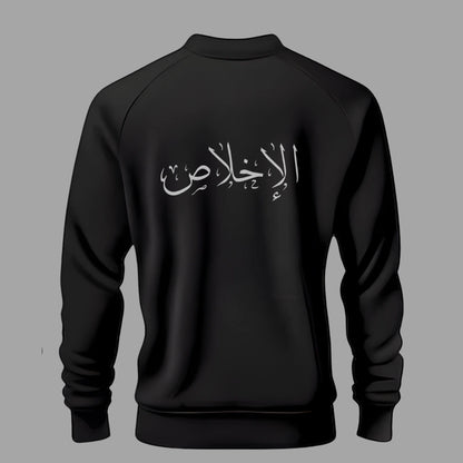 Cosmo Al Ikhlas Sweat Shirt