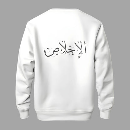 Cosmo Al Ikhlas Sweat Shirt