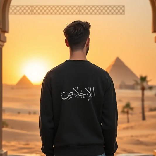 Cosmo Al Ikhlas Sweat Shirt